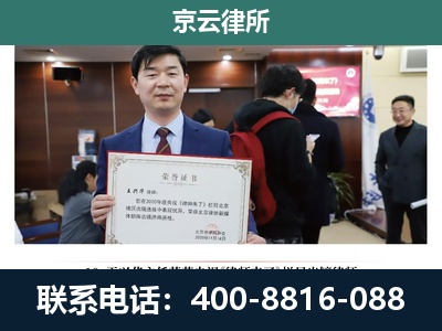 山西大同经济开发-企业拆迁维权律师
