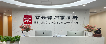 山西大同经济开发-首屏背景图