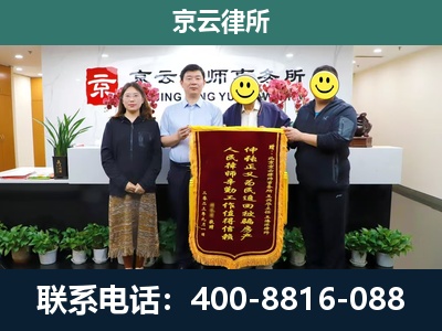 山西大同经济开发-工贸厂房拆迁维权律师