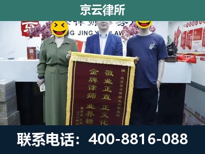 山西大同经济开发-工业用地征收维权律师