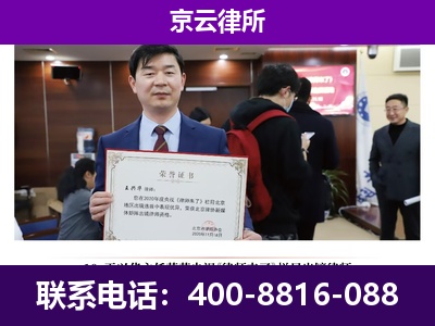 山西大同经济开发-养殖场征地补偿律师