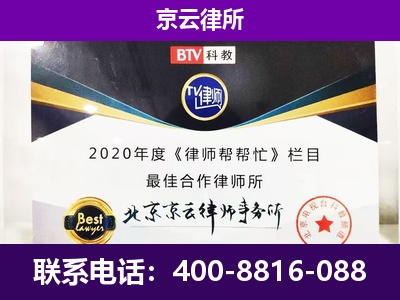 山西大同经济开发-养殖场征收律师